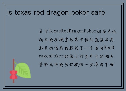 is texas red dragon poker safe